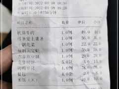 -松沪名灶·豆浆鱼头·新上海菜(飞航吾悦广场店)