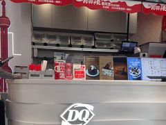 -DQ·蛋糕·冰淇淋(五角场万达店)
