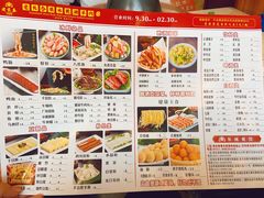 -老长春果木炭涮羊肉(东田·青年城店)