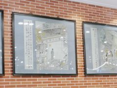 -都一处 (方庄店)