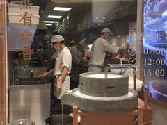 -小满手工粉(上海月星环球港店)