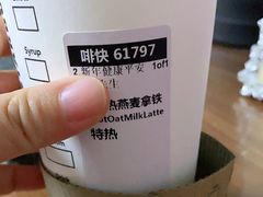 -星巴克(天津鲁能中心第三店)