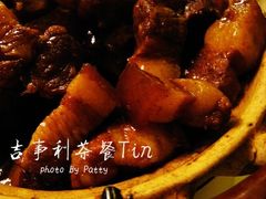 吉事利红烧肉-吉事利茶餐厅