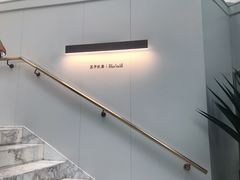 -佐度王子扒房(西城红场店)