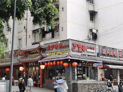 -节节香.成都非遗肥肠粉(总店)