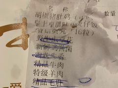 账单-捞神煲汤火锅(湖滨商业街店)