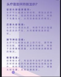 -Bollins波林丝•专研护发中心