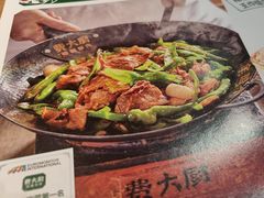 -费大厨辣椒炒肉(泊富店)