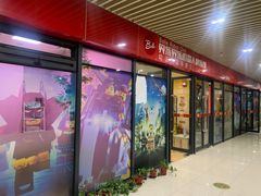 -贝乐乐高机器人教育(南环汇邻广场校区)