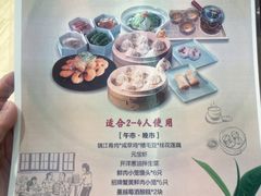 -南翔馒头店(豫园店)