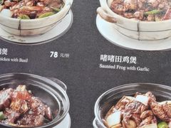 -正斗·港式粤菜(SKLP店)