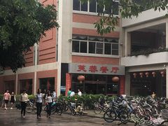 -厦门大学(思明校区)