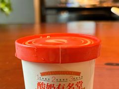 -上名堂·鱼头好吃(体育场路店)