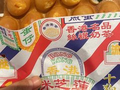 -汉堡王(永旺梦乐城店)