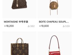 -LV路易威登(国际广场店)