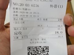 -山崎面包(静安久光店)