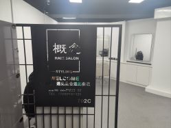 -五道口发型设计
