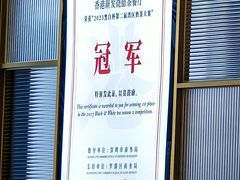 -香港新发烧腊茶餐厅(书城店)