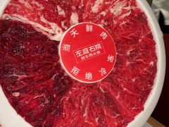 -左庭右院鲜牛肉火锅(苏州园区永旺店)