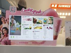 -树夏(鹭洲里店)