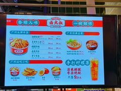 菜单-卤大叔·广州牛杂(壹方城店)