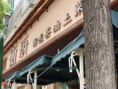 -衡厨(中南店)