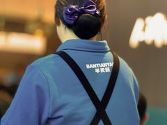 -半天妖烤鱼(西直门凯德mall店)