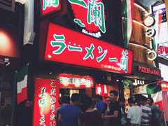 -一兰拉面(梅田阪急东通店)