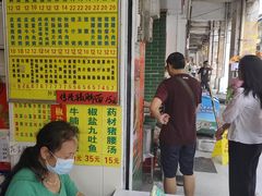-河记肠粉店