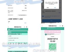 -珠海拱北口岸