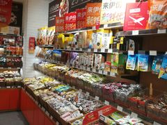 -来伊份LYFEN(集庆门路店)