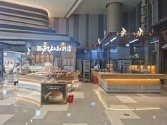 -西村叔叔的店·面包·甜品·蛋糕(清河万象汇店)