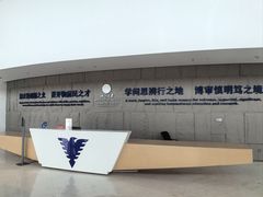 -浙江大学(海宁国际校区)