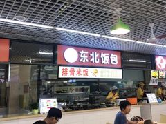 -华润万家(凯德和平广场店)