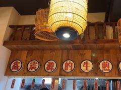 -鑫震源·苏式大虾生煎(山塘街店)