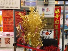 -新旺美食林农家菜(岭南路店)