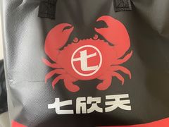 -七欣天香辣蟹火锅(扬州望月路店)