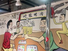 -英雄故事地摊烤肉(马驹桥店)