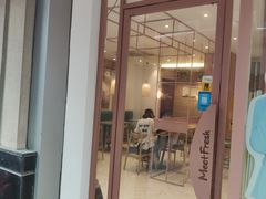 门面-鲜芋仙(中山路店)