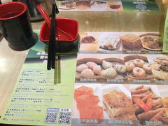 -添好运点心专门店(北角店)