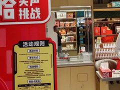 -海底捞火锅(龙湖金沙天街店)