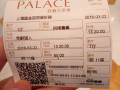 -百丽宫影城(ifc商场店)