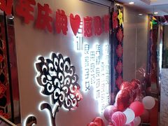 -华夏良子(京密路店)