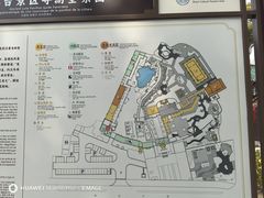 -古琴台