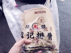 -傅强排骨(成都总店)