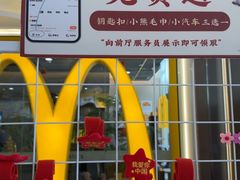 -顺德杨廷记(白云山店)