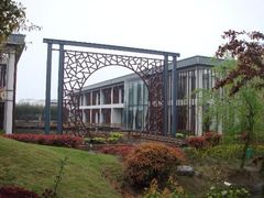 -上海女偃酒店(奉贤工业园区奉浦大道地铁站店)