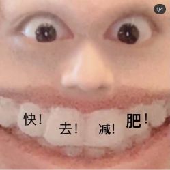 -香薇妮丝·定制减肥·身材管理