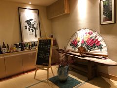 -眞日本料理
