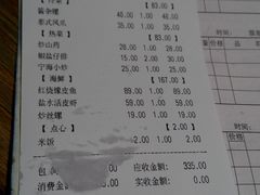 -宁海食府(大剧院店)